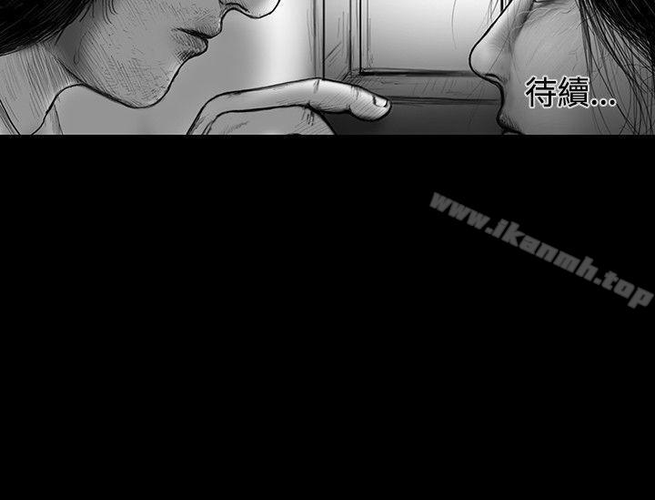 第25话-SEED The Beginning-徐优锡（第20张）