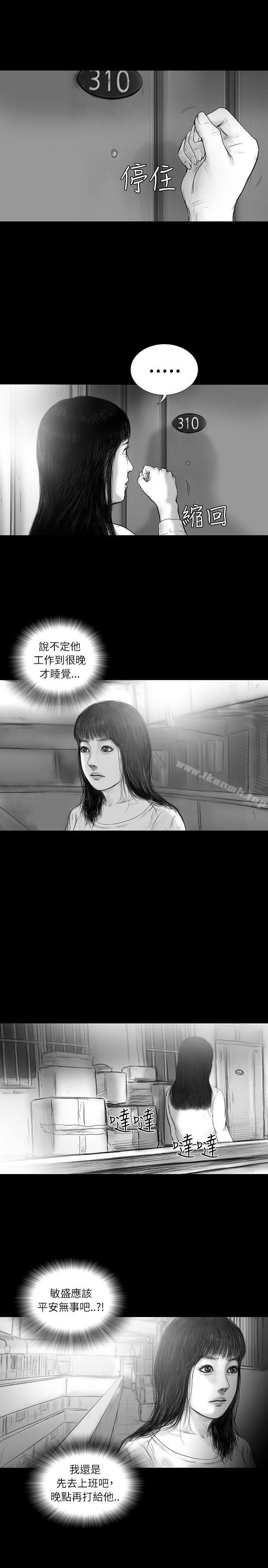 第26话-SEED The Beginning-徐优锡（第11张）