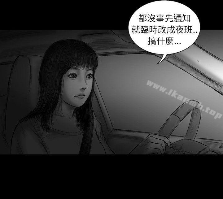 第27话-SEED The Beginning-徐优锡（第13张）