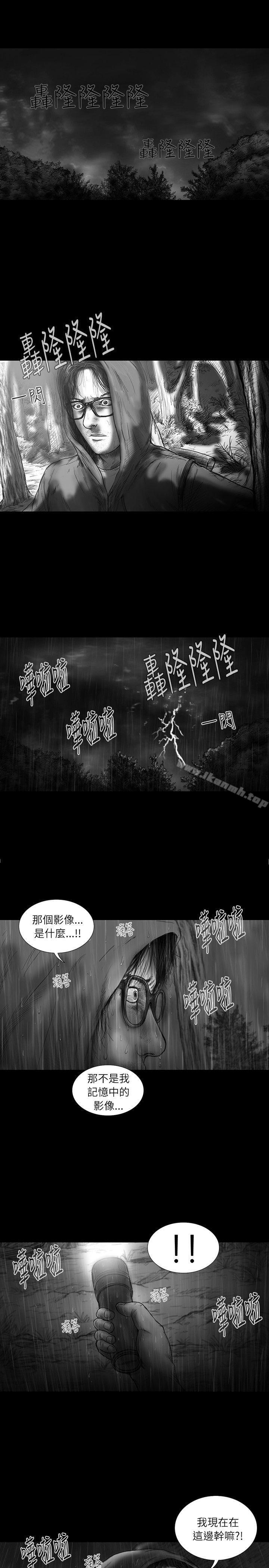 第28话-SEED The Beginning-徐优锡（第13张）