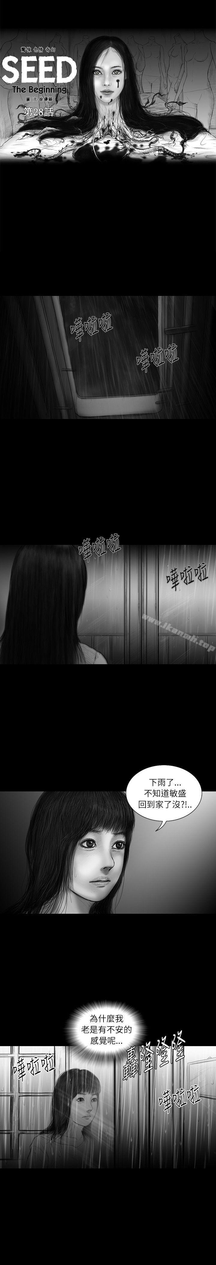 第28话-SEED The Beginning-徐优锡（第15张）