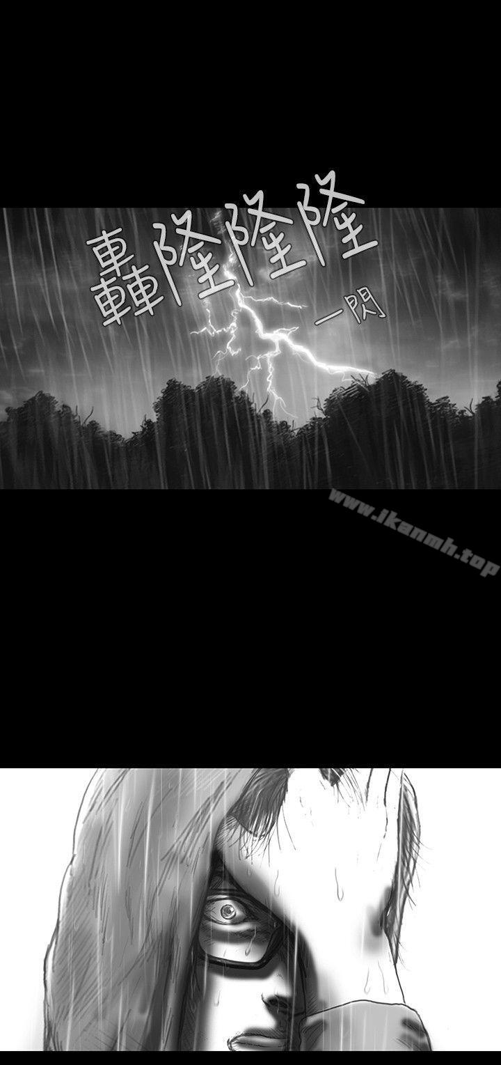 第28话-SEED The Beginning-徐优锡（第16张）