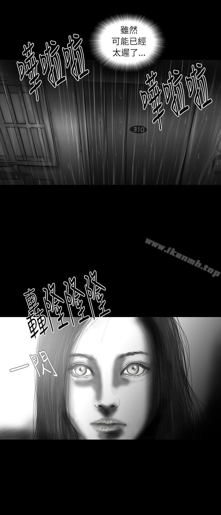 第28话-SEED The Beginning-徐优锡（第21张）