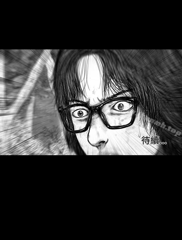 第30话-SEED The Beginning-徐优锡（第21张）