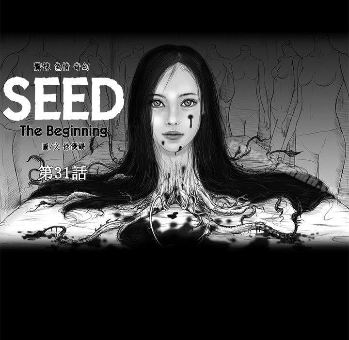 第31话-SEED The Beginning-徐优锡（第7张）