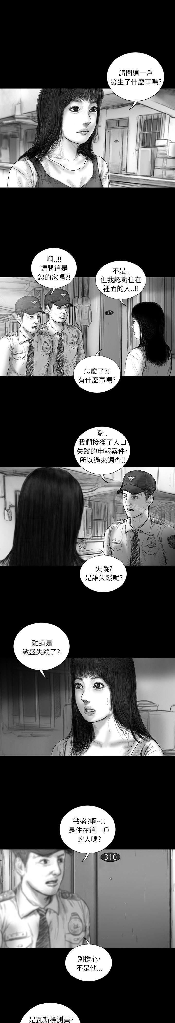 第31话-SEED The Beginning-徐优锡（第10张）