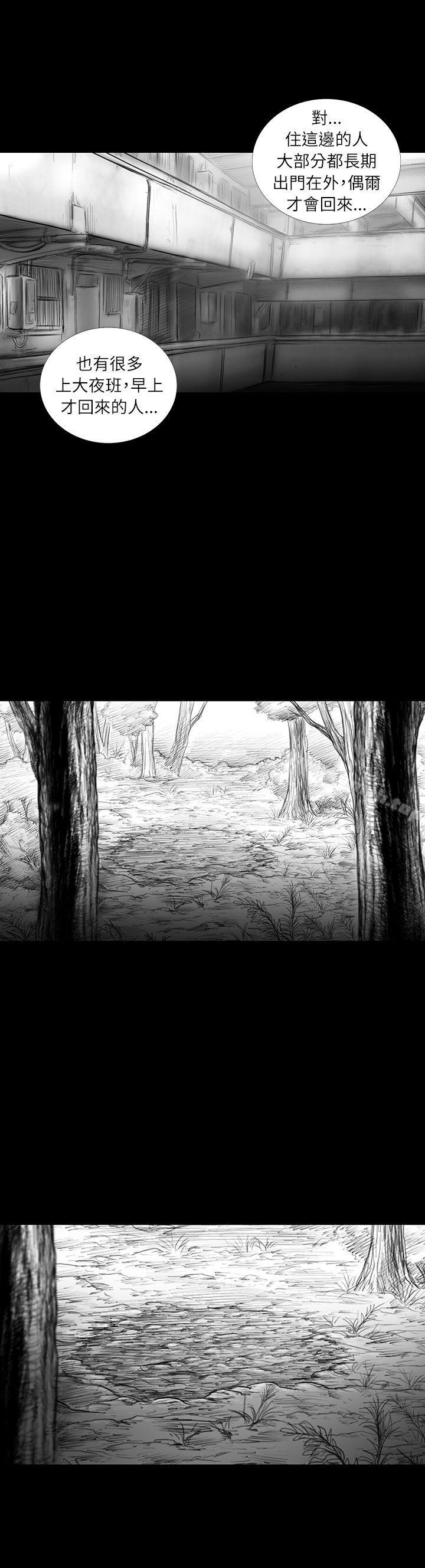 第31话-SEED The Beginning-徐优锡（第12张）