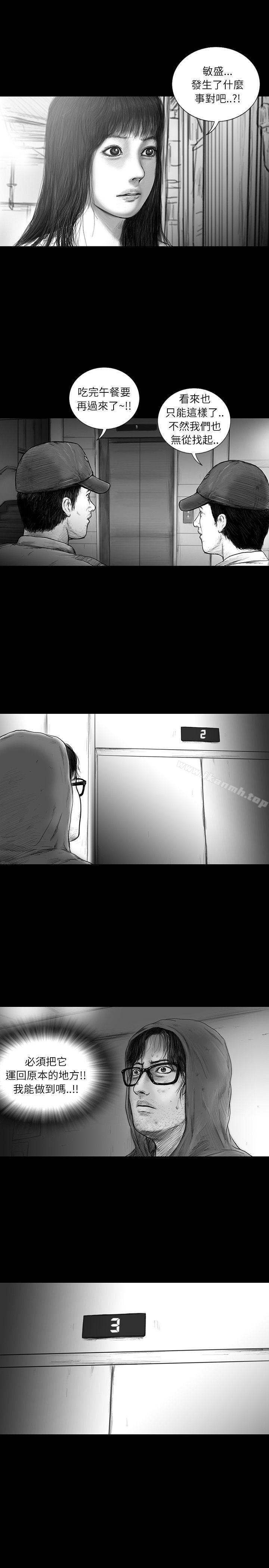 第31话-SEED The Beginning-徐优锡（第14张）