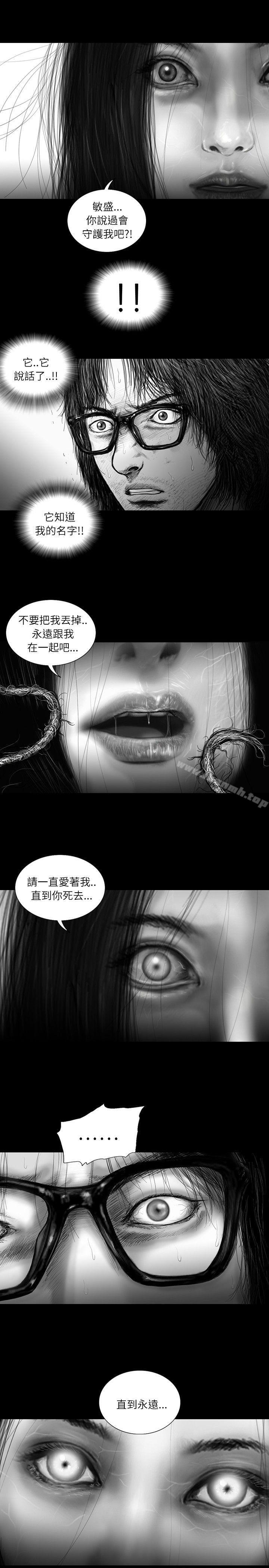 第32话-SEED The Beginning-徐优锡（第14张）