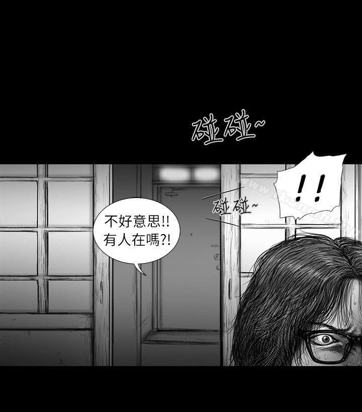 第32话-SEED The Beginning-徐优锡（第15张）