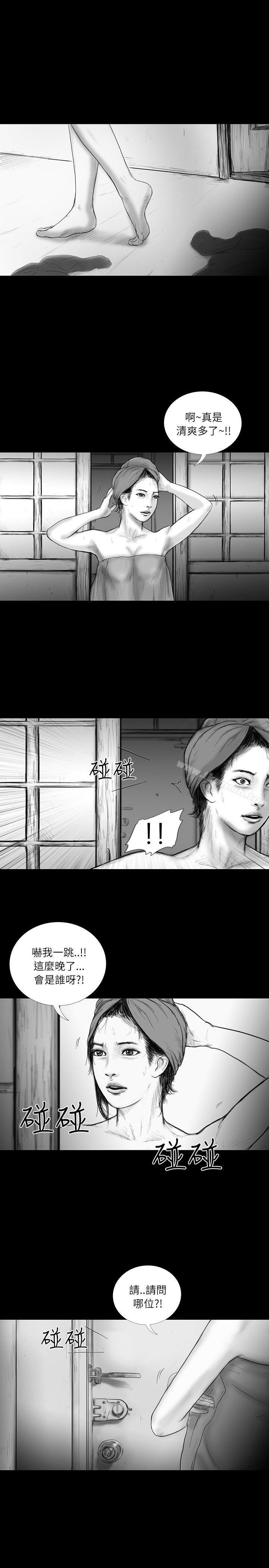 第33话-SEED The Beginning-徐优锡（第15张）