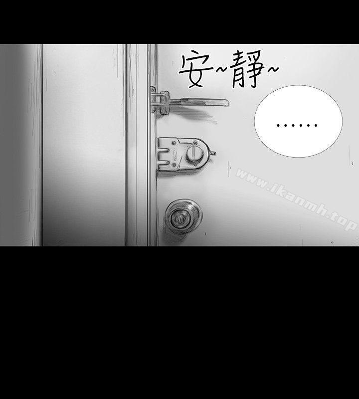 第33话-SEED The Beginning-徐优锡（第16张）