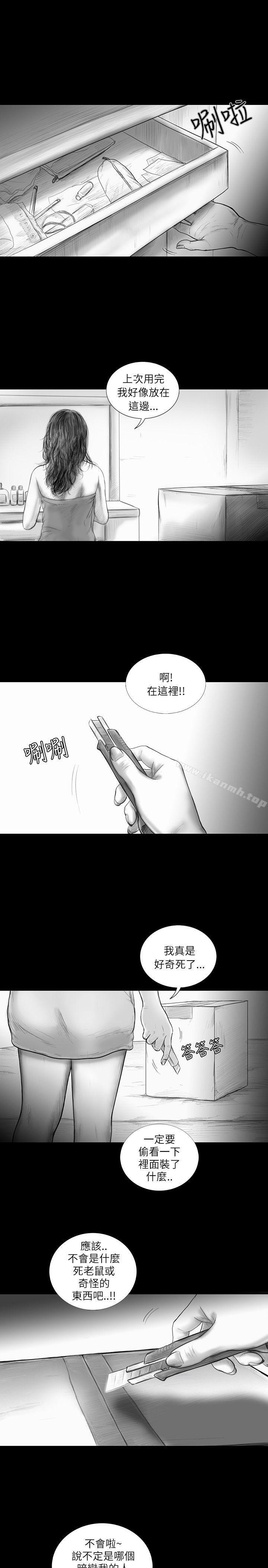第34话-SEED The Beginning-徐优锡（第5张）