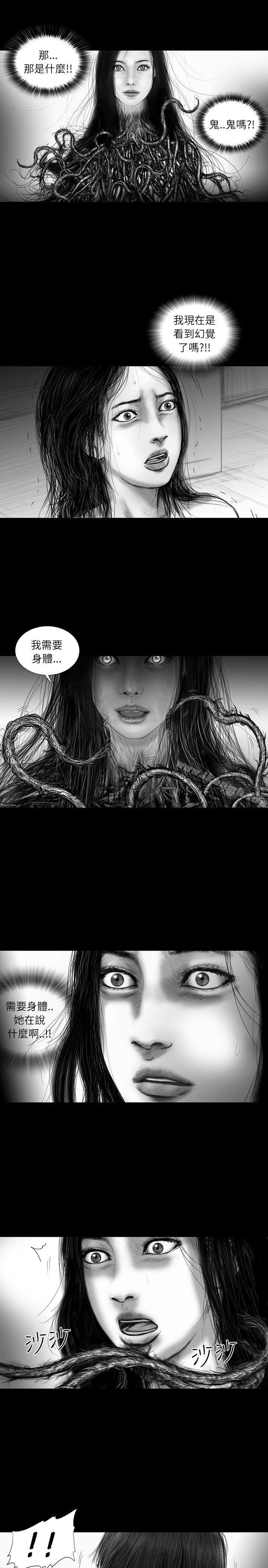 第34话-SEED The Beginning-徐优锡（第11张）