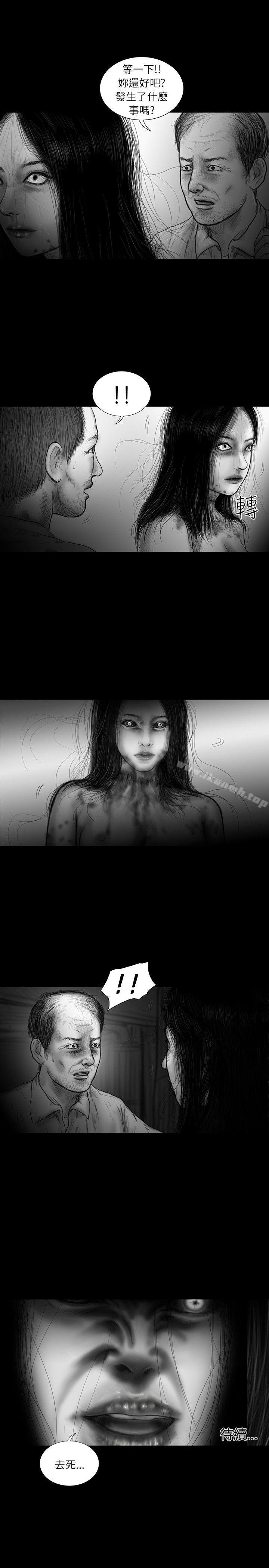 第35话-SEED The Beginning-徐优锡（第19张）