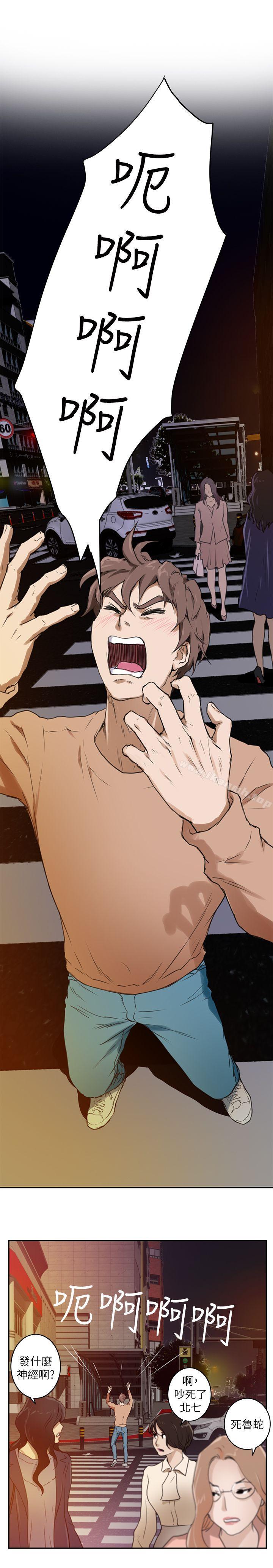 第1话-S-Mate-龟足（第18张）