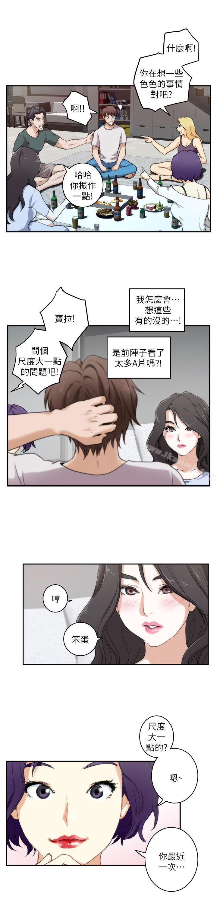 第3话-S-Mate-龟足（第16张）