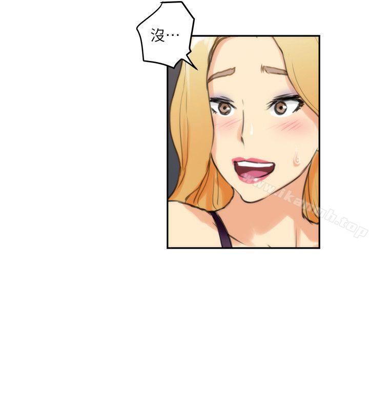 第3话-S-Mate-龟足（第22张）