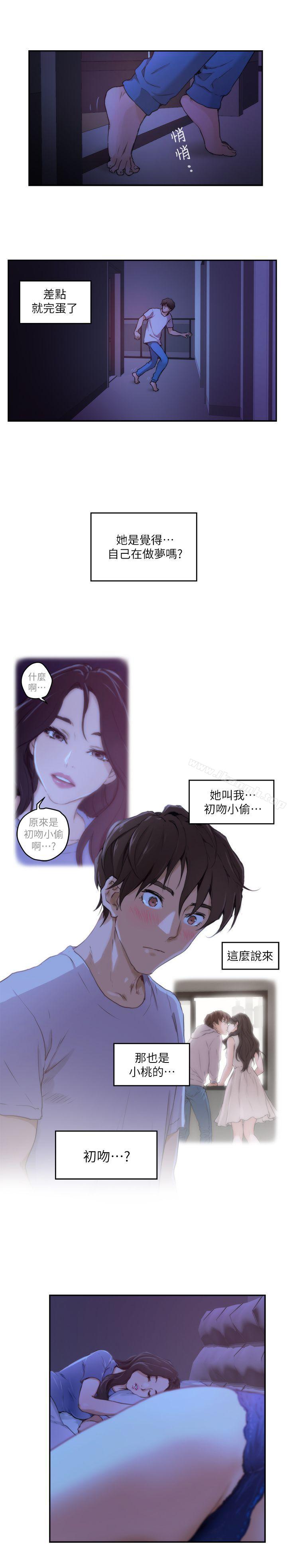 第4话-S-Mate-龟足（第6张）