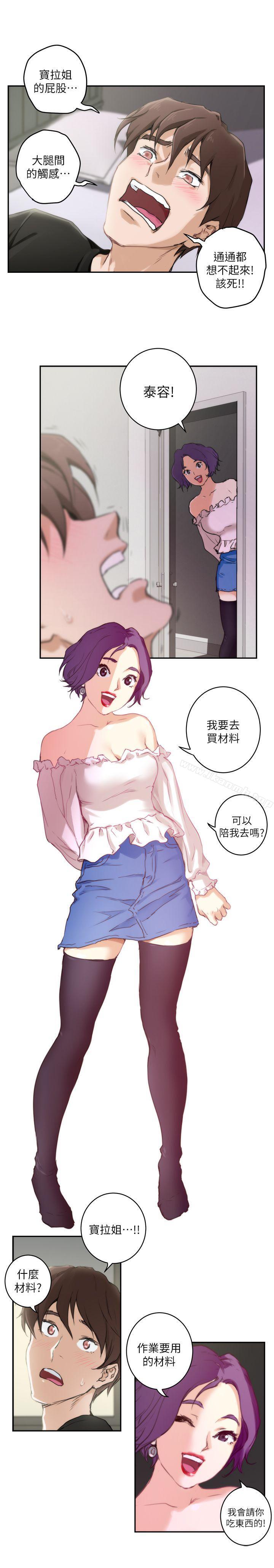 第4话-S-Mate-龟足（第9张）