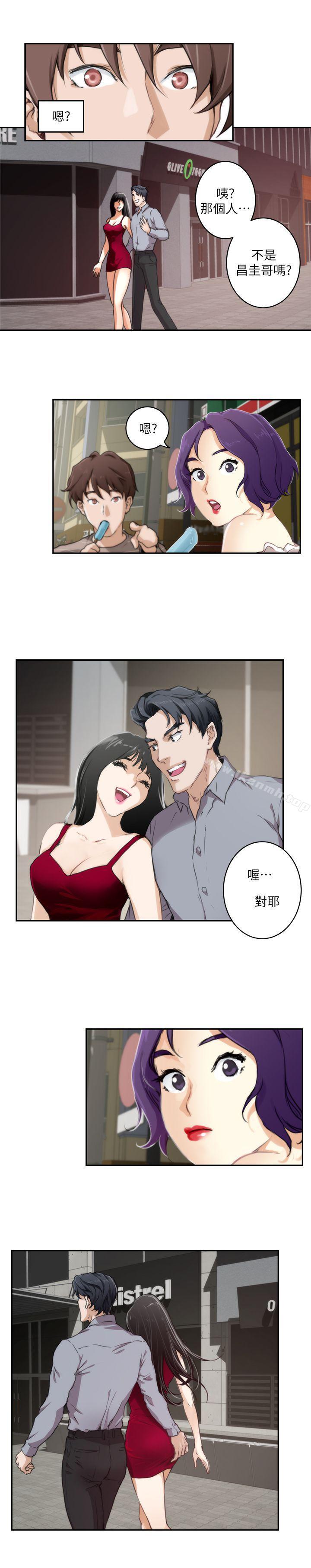 第4话-S-Mate-龟足（第13张）