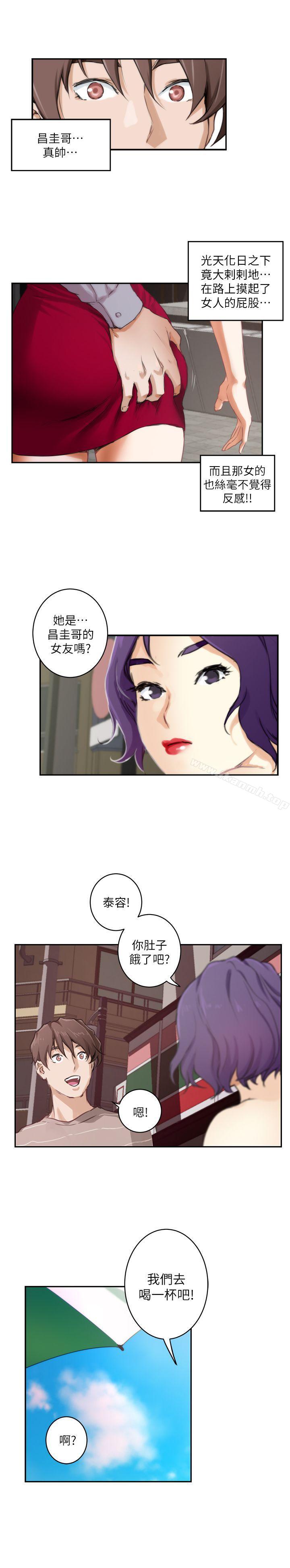 第4话-S-Mate-龟足（第14张）