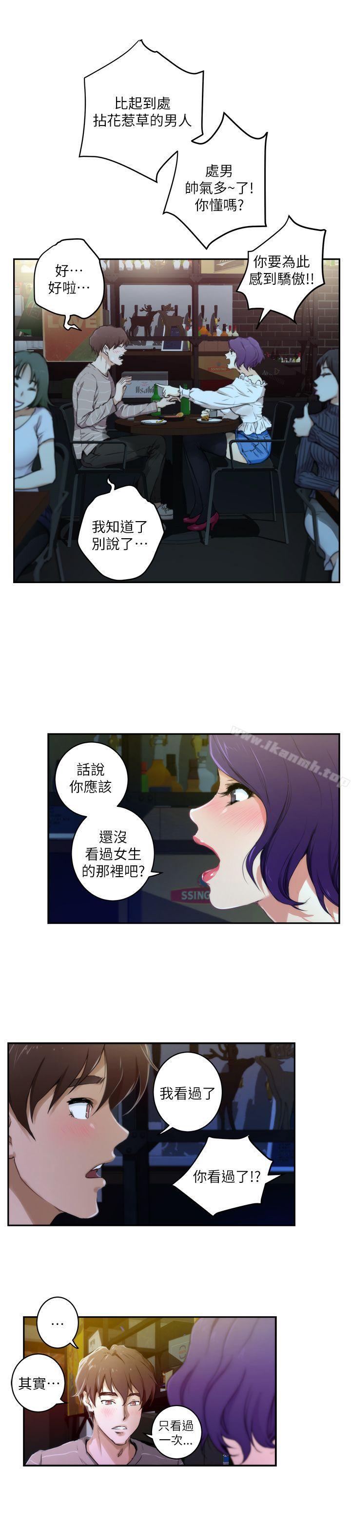第4话-S-Mate-龟足（第16张）
