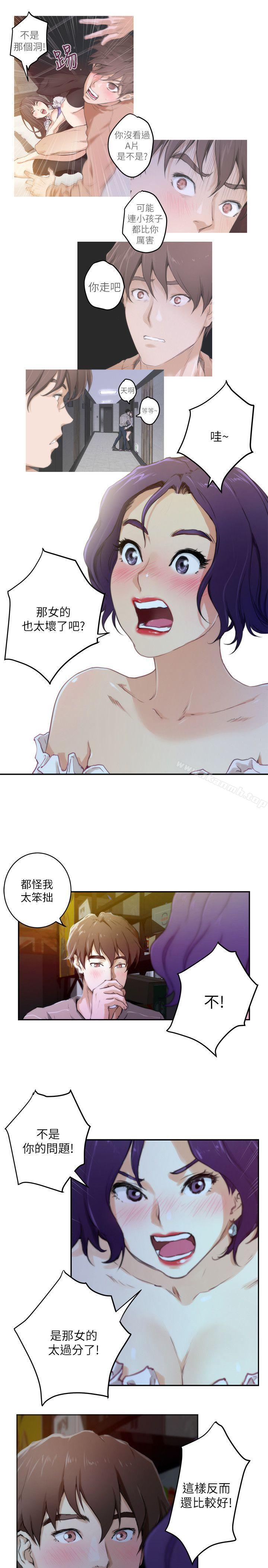 第4话-S-Mate-龟足（第17张）