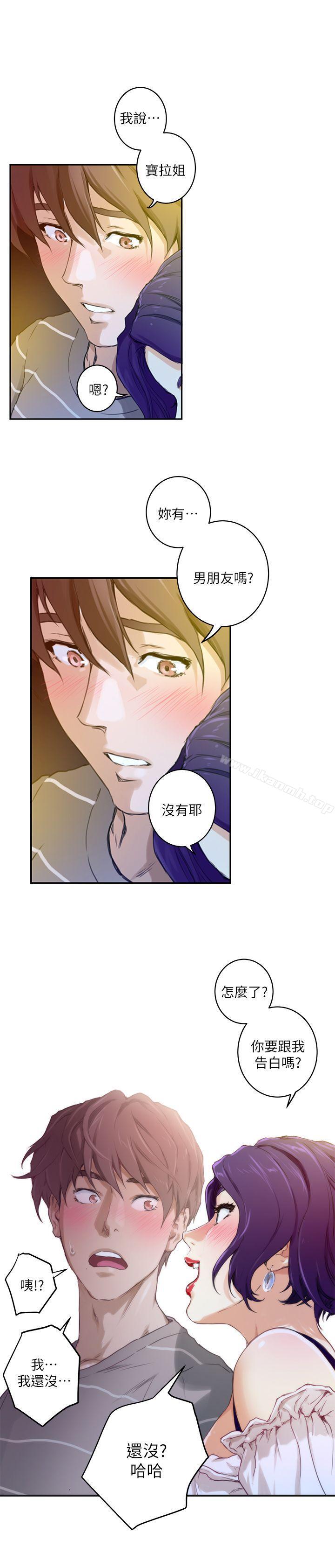 第4话-S-Mate-龟足（第20张）