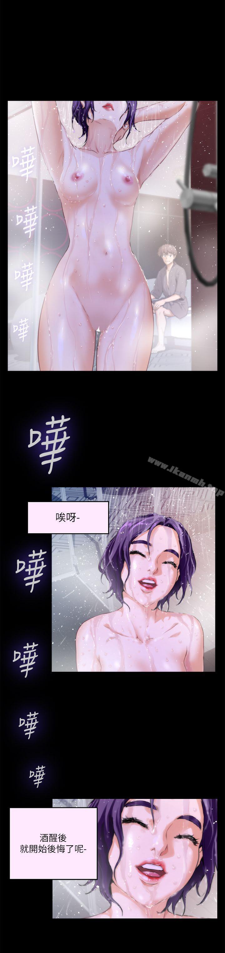 第5话-S-Mate-龟足（第6张）