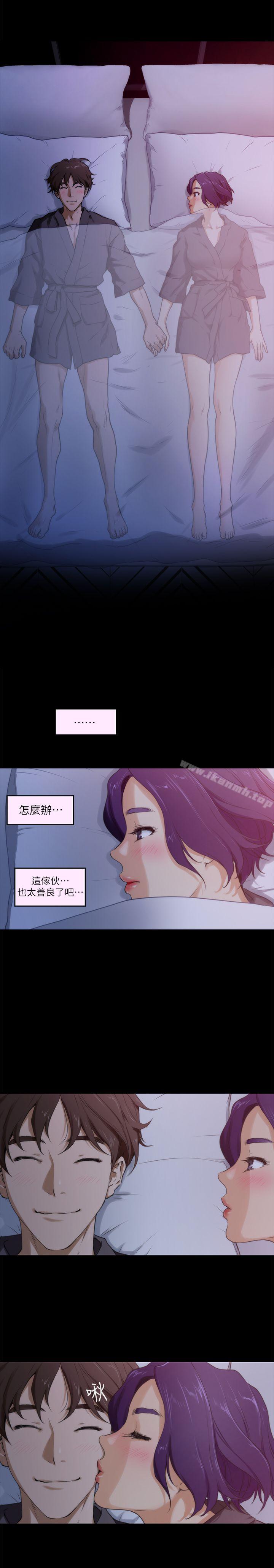 第5话-S-Mate-龟足（第12张）