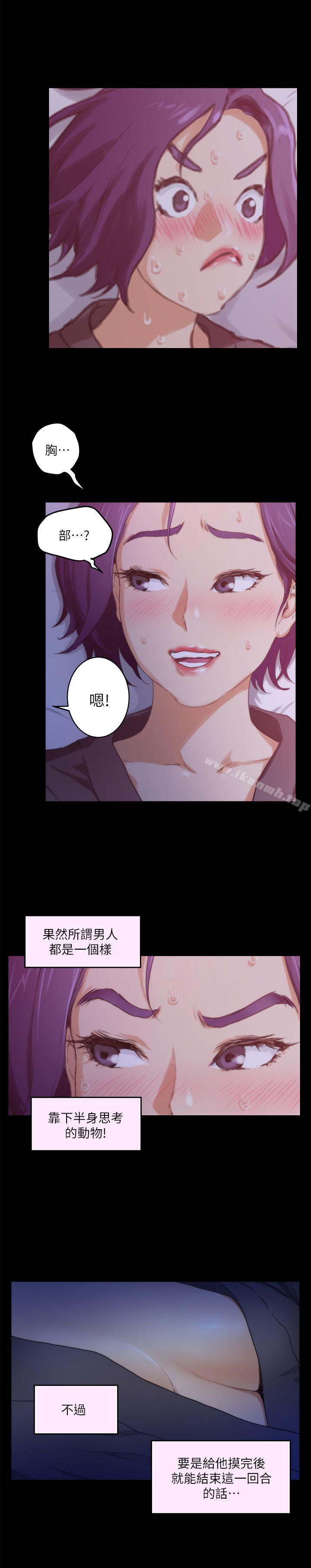 第5话-S-Mate-龟足（第14张）