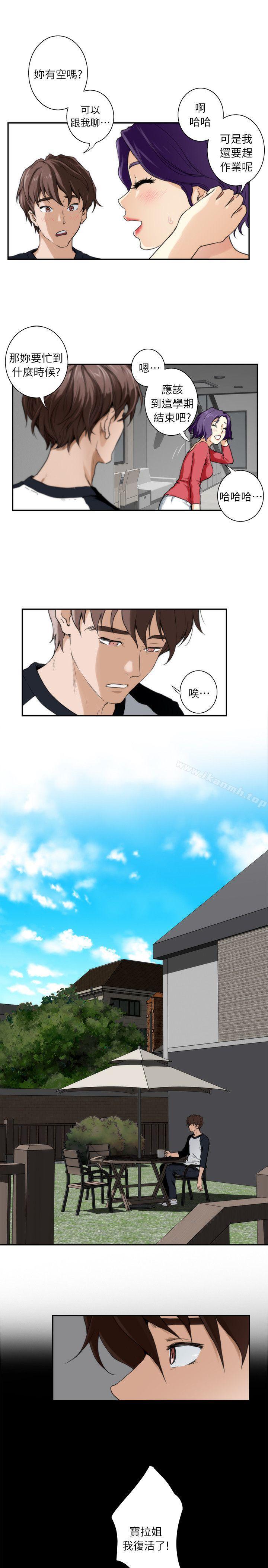 第6话-S-Mate-龟足（第12张）