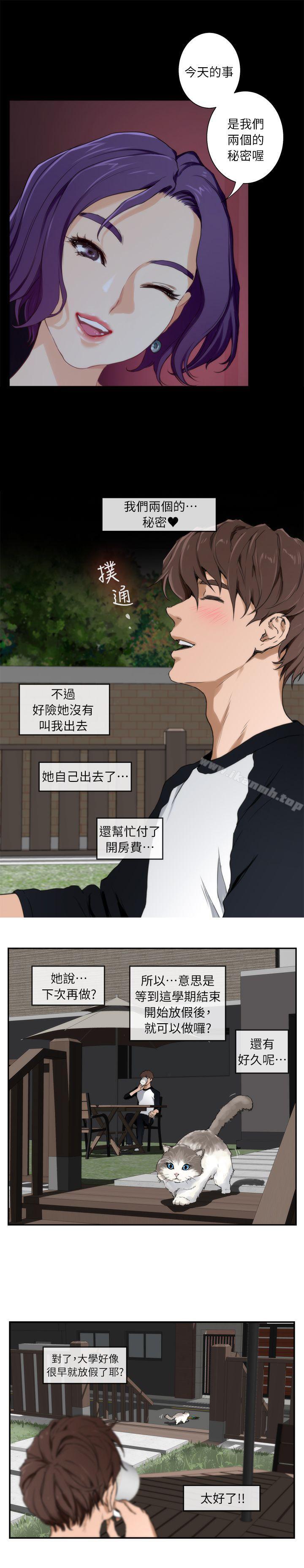 第6话-S-Mate-龟足（第16张）