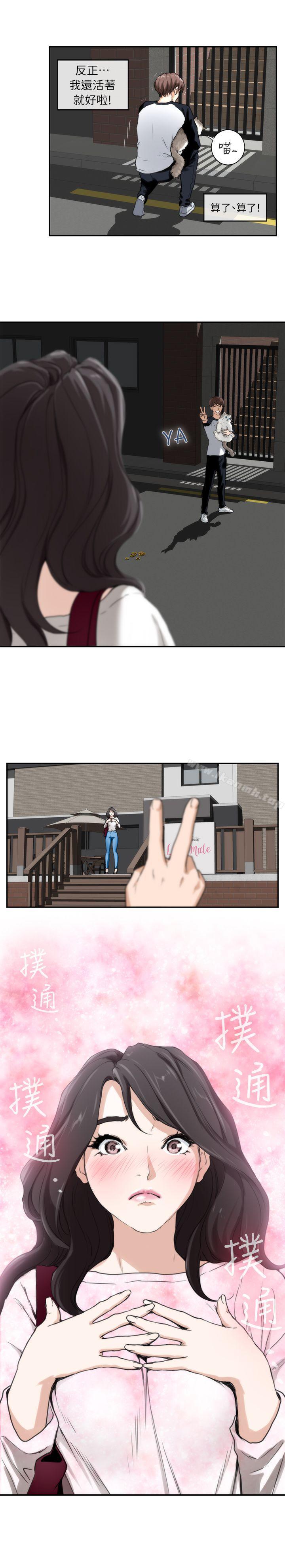 第6话-S-Mate-龟足（第20张）