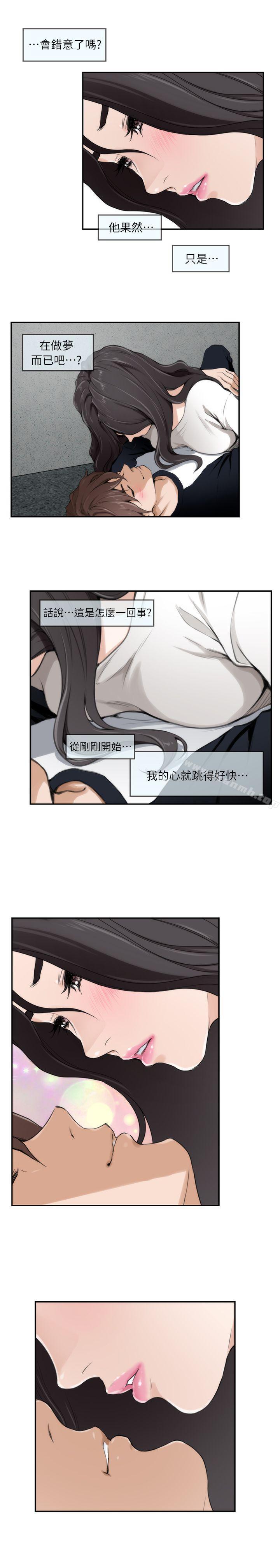 第7话-S-Mate-龟足（第9张）