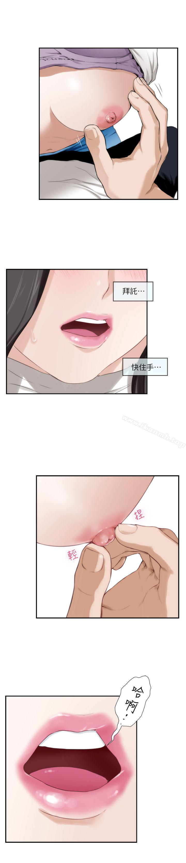 第7话-S-Mate-龟足（第16张）