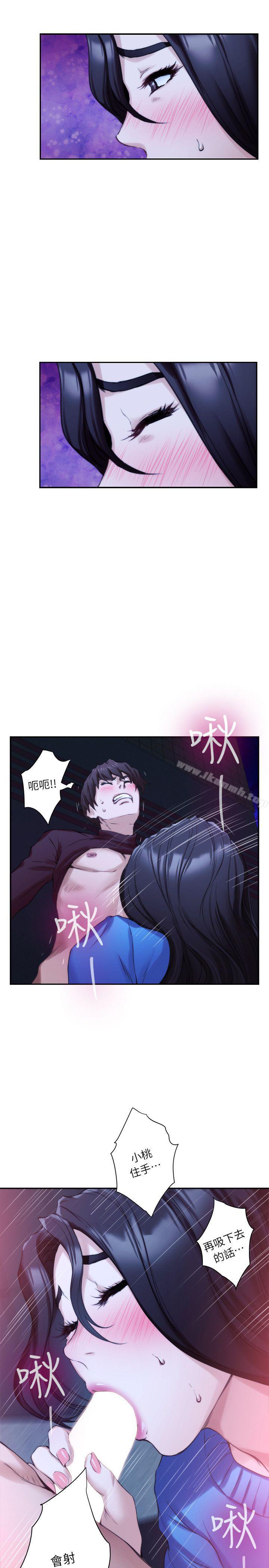 第11话-S-Mate-龟足（第19张）