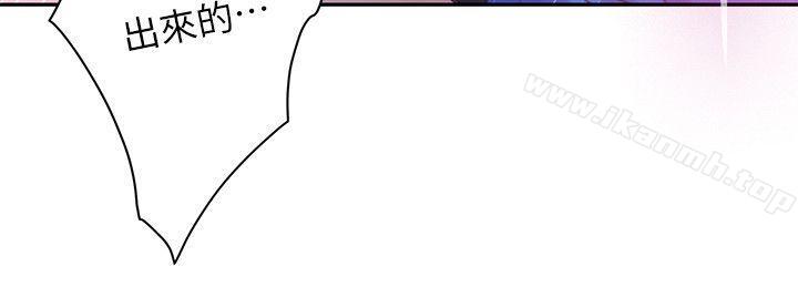 第11话-S-Mate-龟足（第20张）