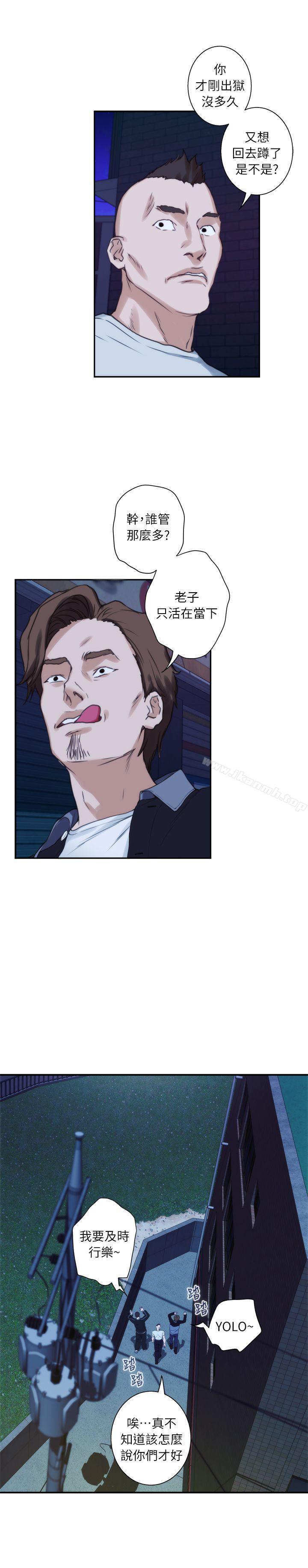 第11话-S-Mate-龟足（第23张）