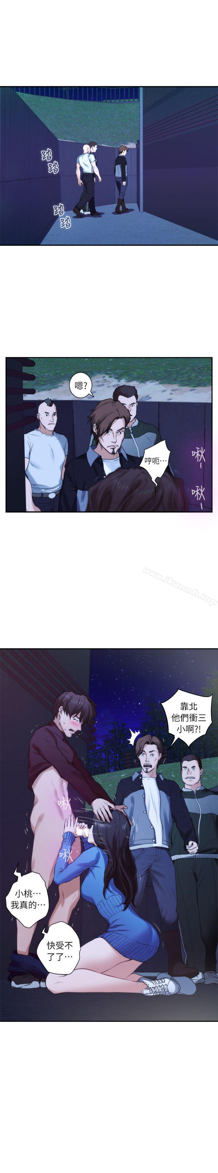 第11话-S-Mate-龟足（第24张）