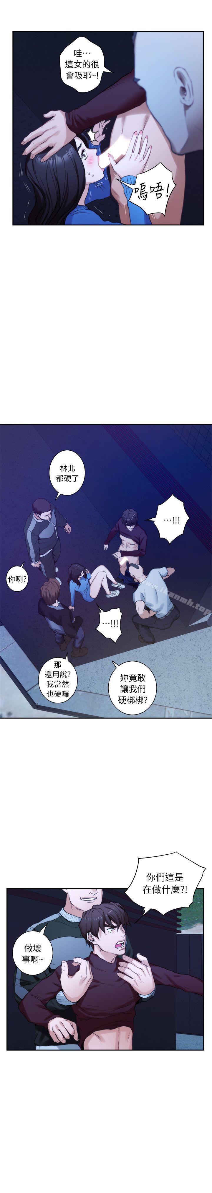 第11话-S-Mate-龟足（第25张）