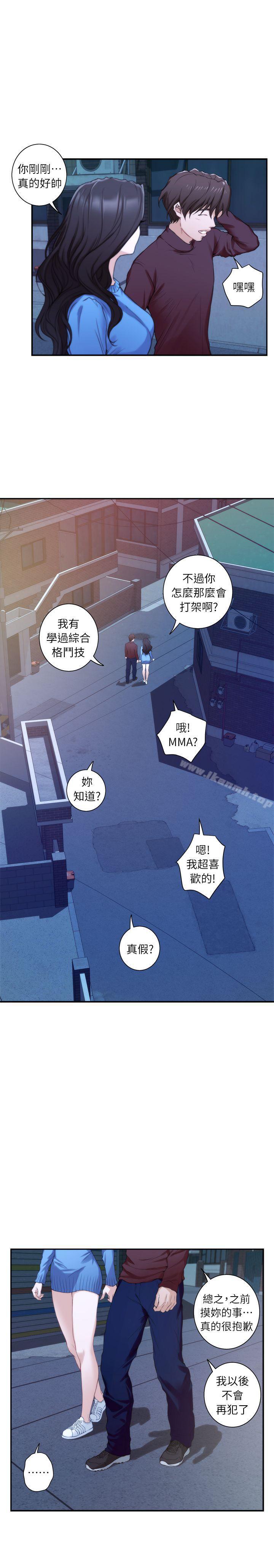 第13话 - 宝拉的第一次-S-Mate-龟足（第4张）