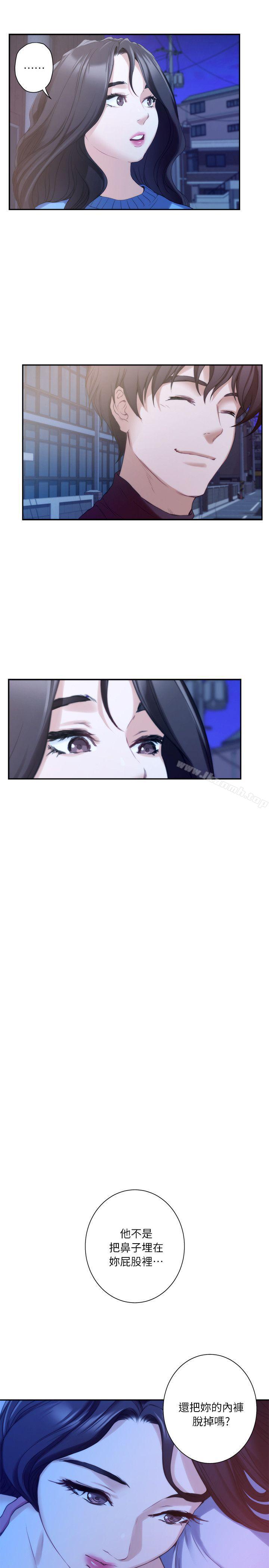 第13话 - 宝拉的第一次-S-Mate-龟足（第6张）