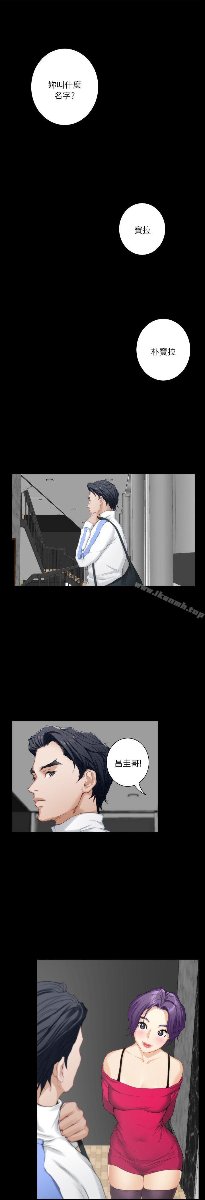 第13话 - 宝拉的第一次-S-Mate-龟足（第14张）