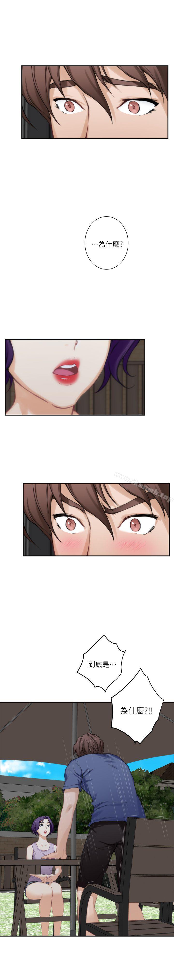 第14话 - 让女人勃起的男人-S-Mate-龟足（第10张）