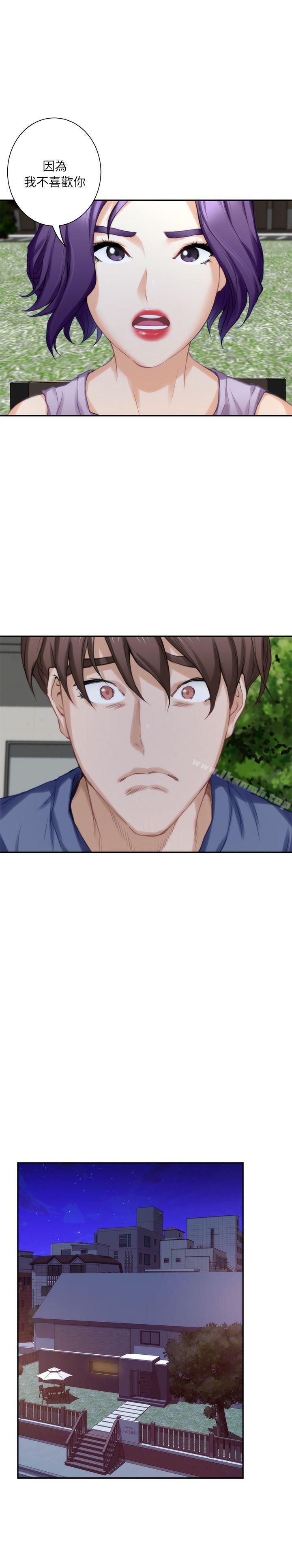 第14话 - 让女人勃起的男人-S-Mate-龟足（第11张）