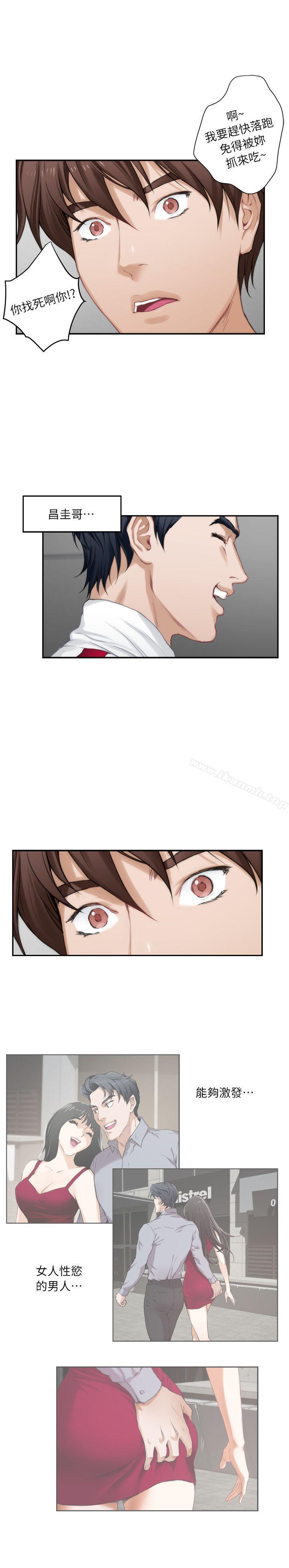 第14话 - 让女人勃起的男人-S-Mate-龟足（第19张）