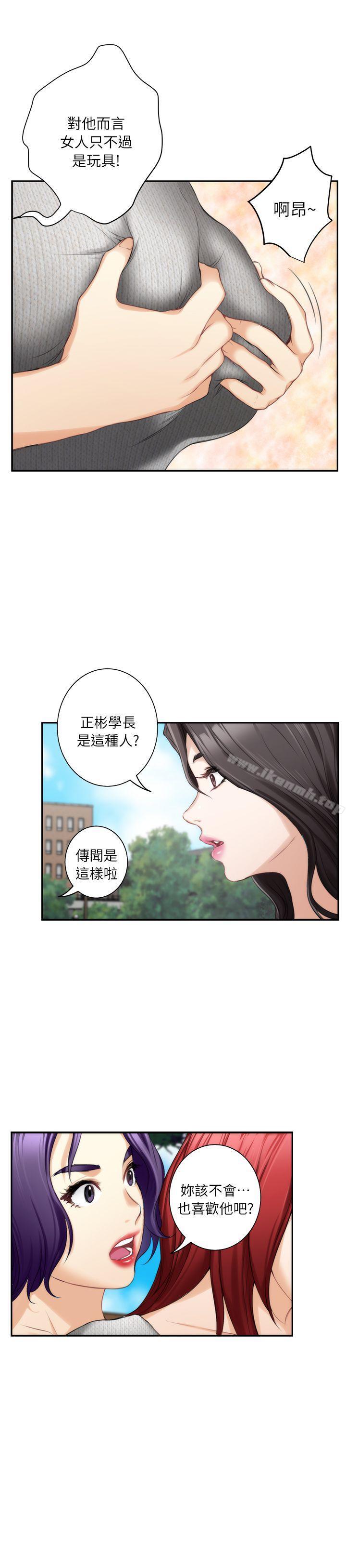 第15话 - 在图书馆被攻陷的多情-S-Mate-龟足（第14张）