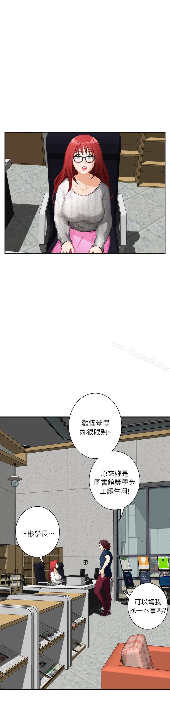 第15话 - 在图书馆被攻陷的多情-S-Mate-龟足（第22张）